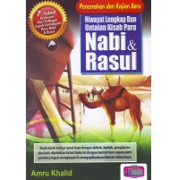 RIWAYAT LENGKAP DAN UNTAIAN KISAH PARA NABI & RASUL